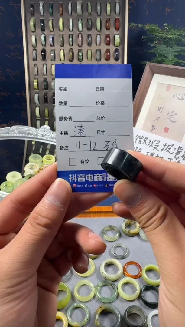 未镶嵌蛇纹石玉戒指96