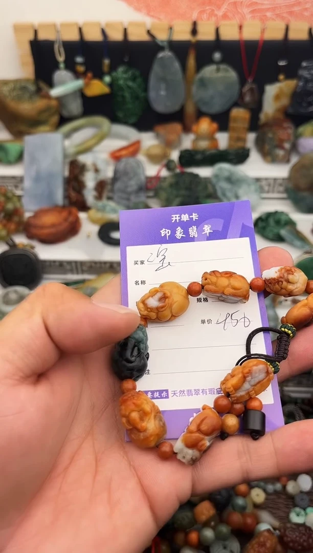 散珠翡翠三*儿翡翠貔貅手串