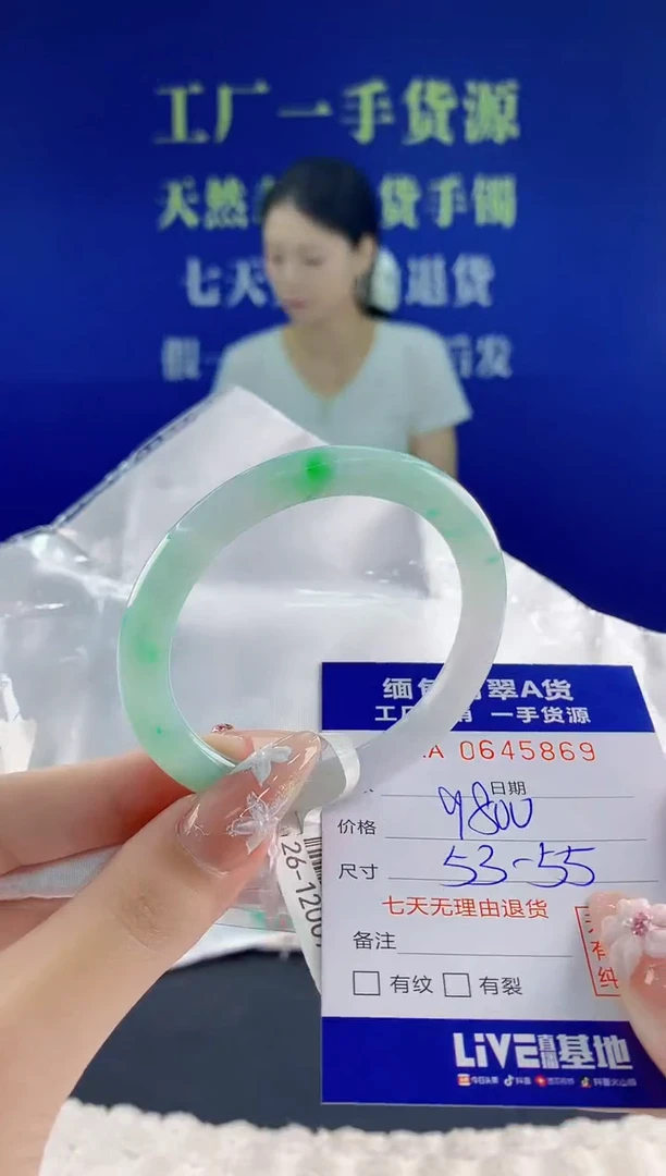 翡翠手镯未镶嵌69天然翡翠A货