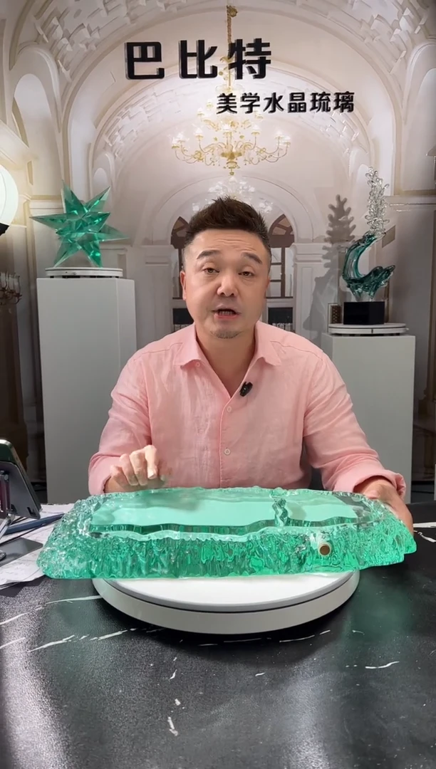 茶宠巴比特美学-湖水绿茶盘