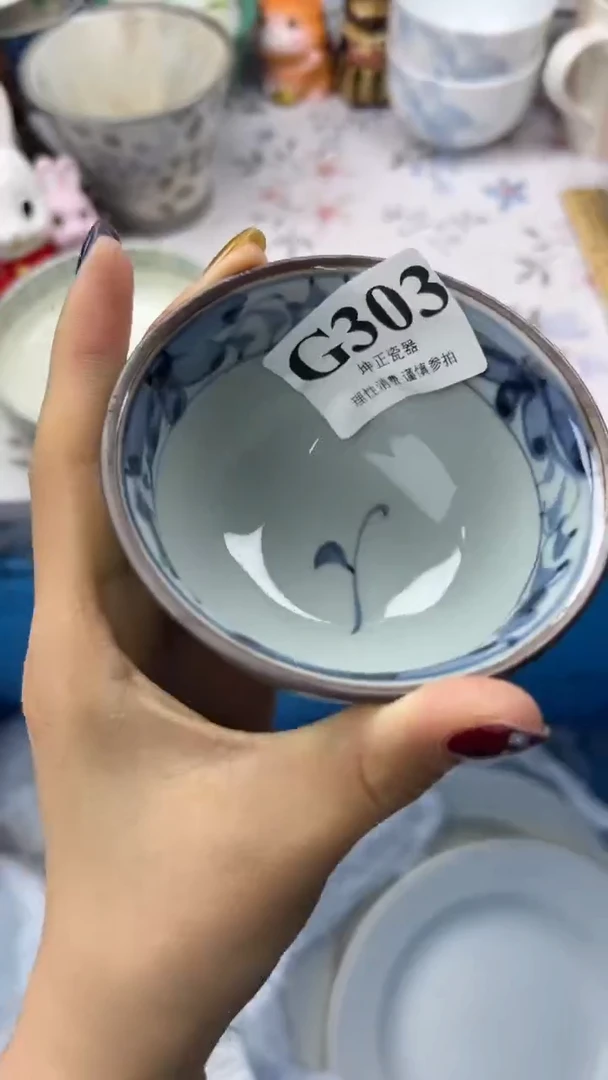 瓷片          G303