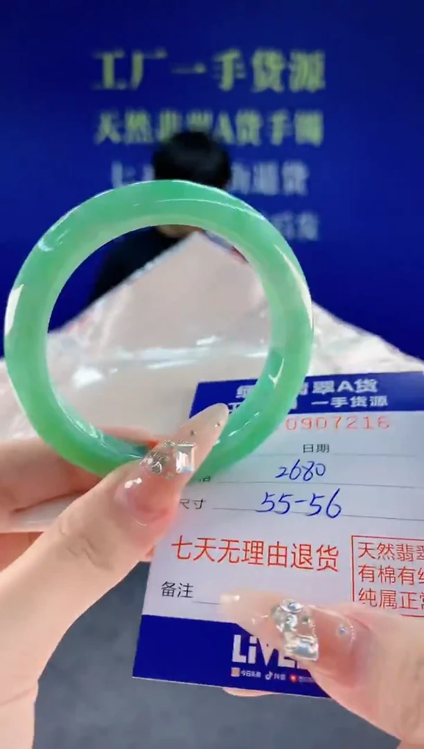 未镶嵌手镯翡翠16