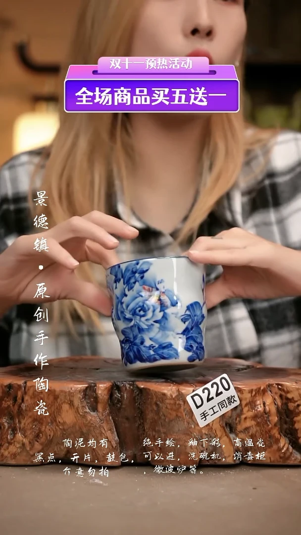 其他D220新十二器瓷器