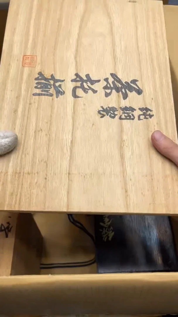瓷片杨*东2485中古商品 谨慎购买