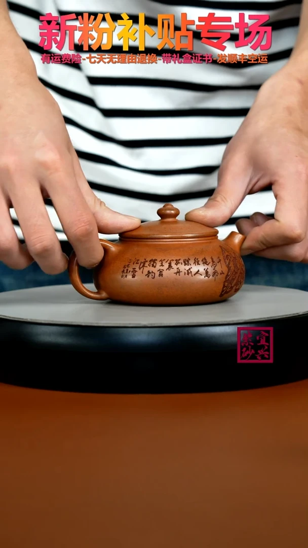 茶壶紫砂顾建华天星泥独钓寒江230CC