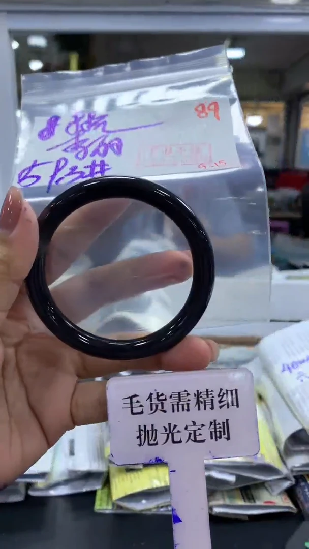 未镶嵌定制翡翠李*毛货需精细抛光+拍一发一+89