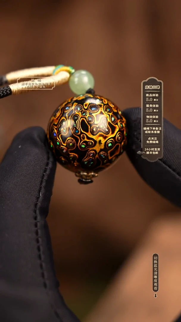 宸懿大漆/单珠/2.0cm    598