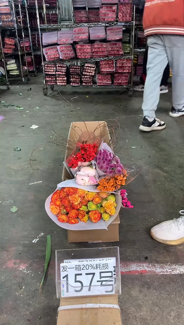 157号♥中通含20%耗损发一箱鲜花