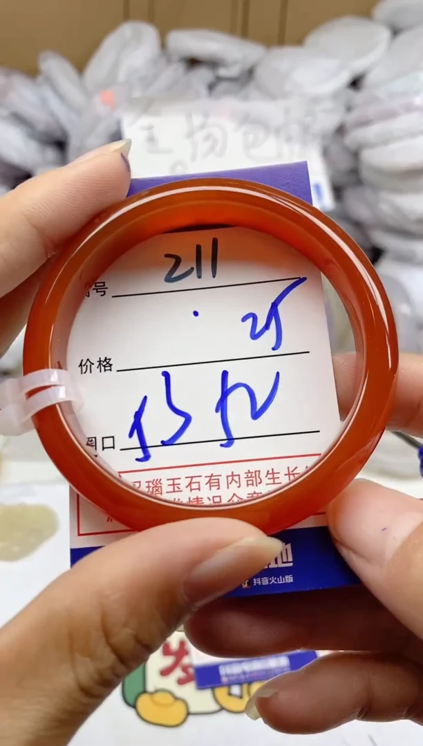 手镯玛瑙/玉髓未镶嵌211