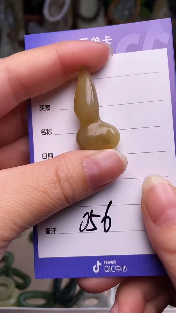 未镶嵌和田玉挂件