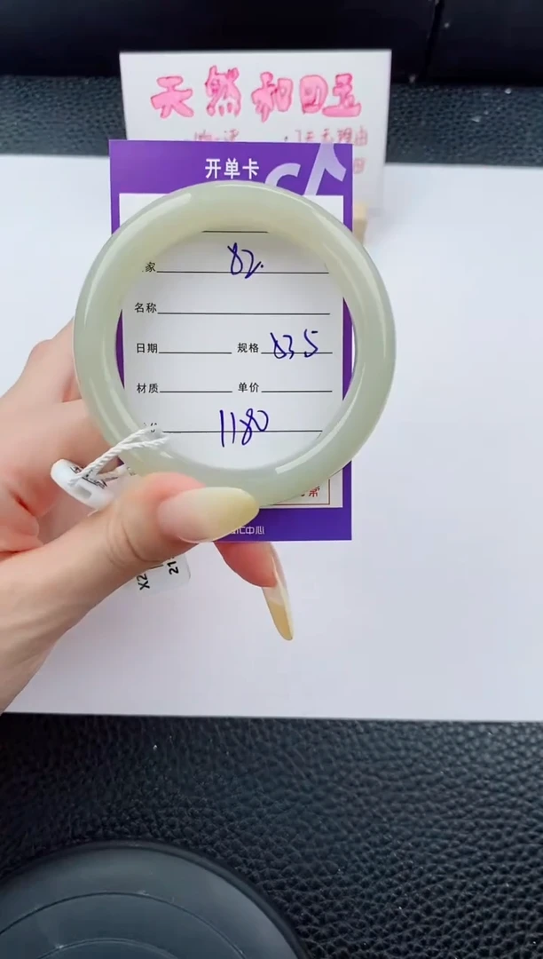 和田玉手镯未镶嵌82碎玉微色差T3