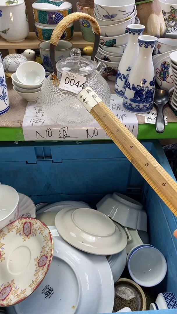 瓷片?***?回流瓷器默认微瑕0044