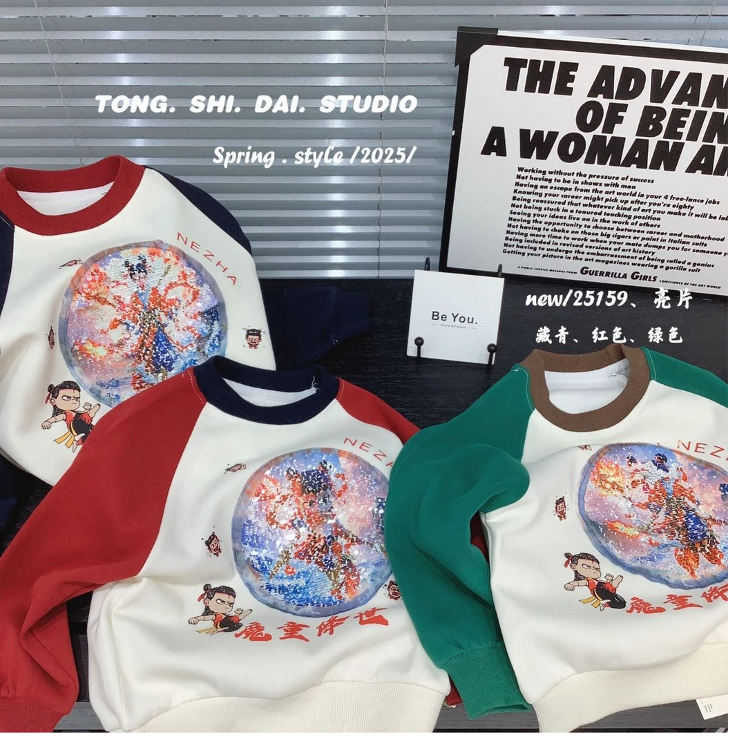 【新疆包邮】春季新款变脸插肩袖哪吒卫衣J350