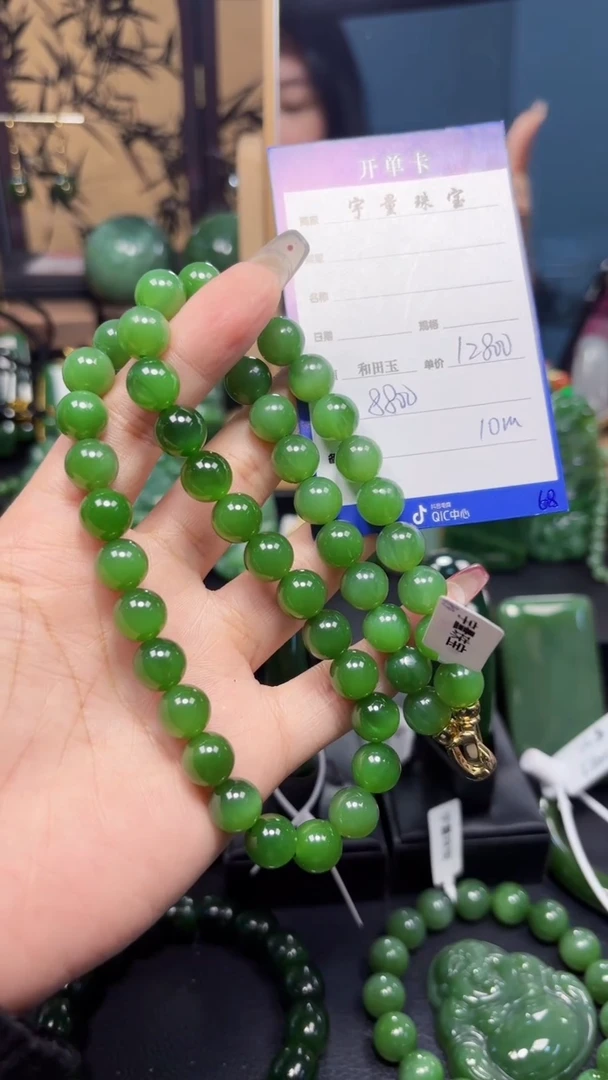 【闪购商品】和田玉（碧玉）颈饰未镶嵌1