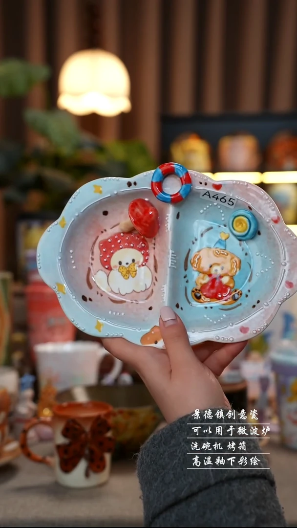 蘑菇分餐盘景德镇陶瓷手工手绘创意瓷