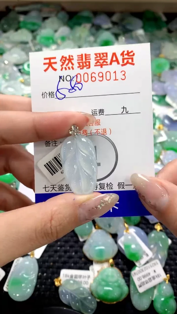 颈饰18K金镶嵌翡翠1
