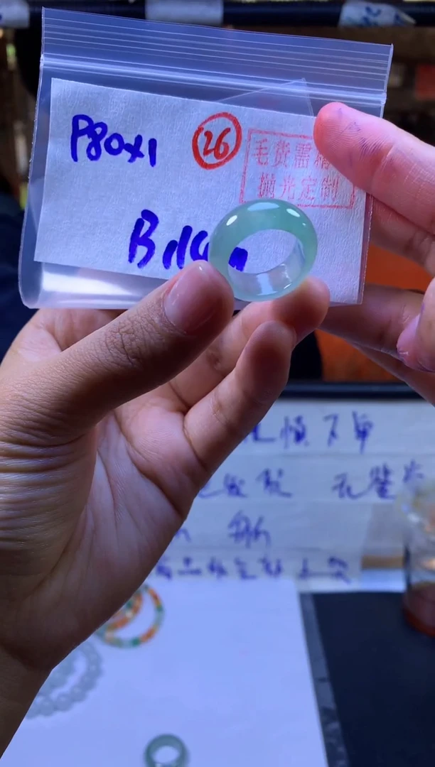 【闪购商品】定制翡翠未镶嵌戒圈#980元-毛货需精细抛光