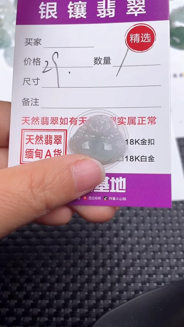 【闪购商品】翡翠颈饰银S925镶嵌吊坠