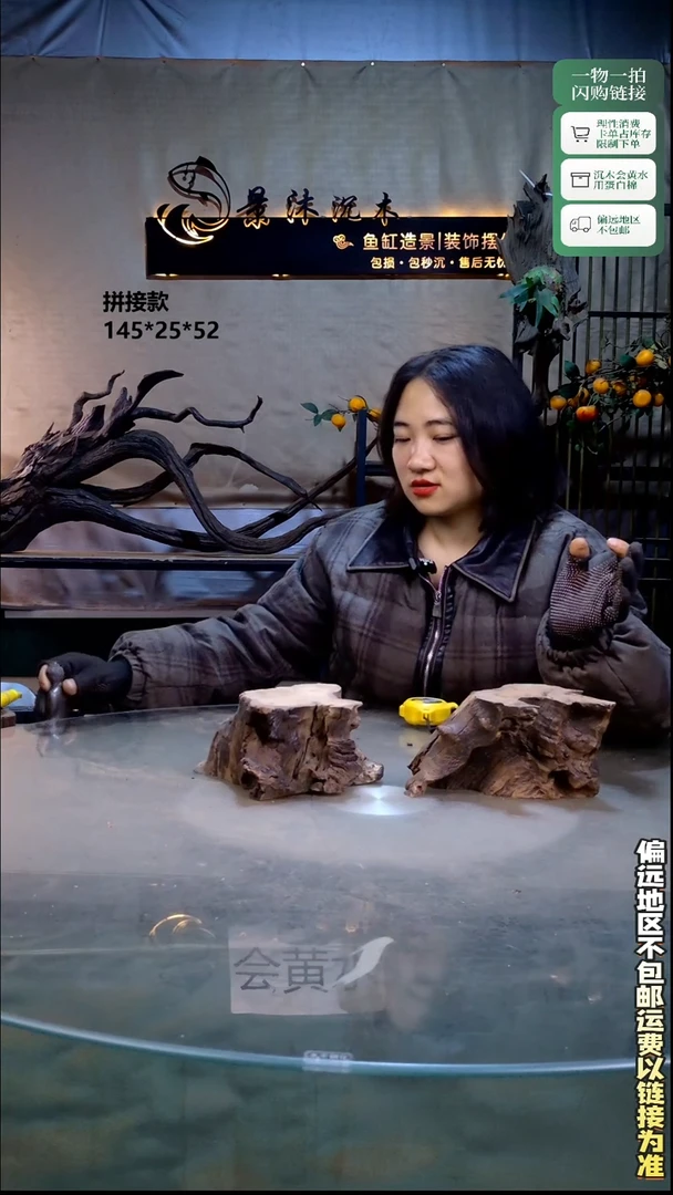 景沐沉木B384 16-10