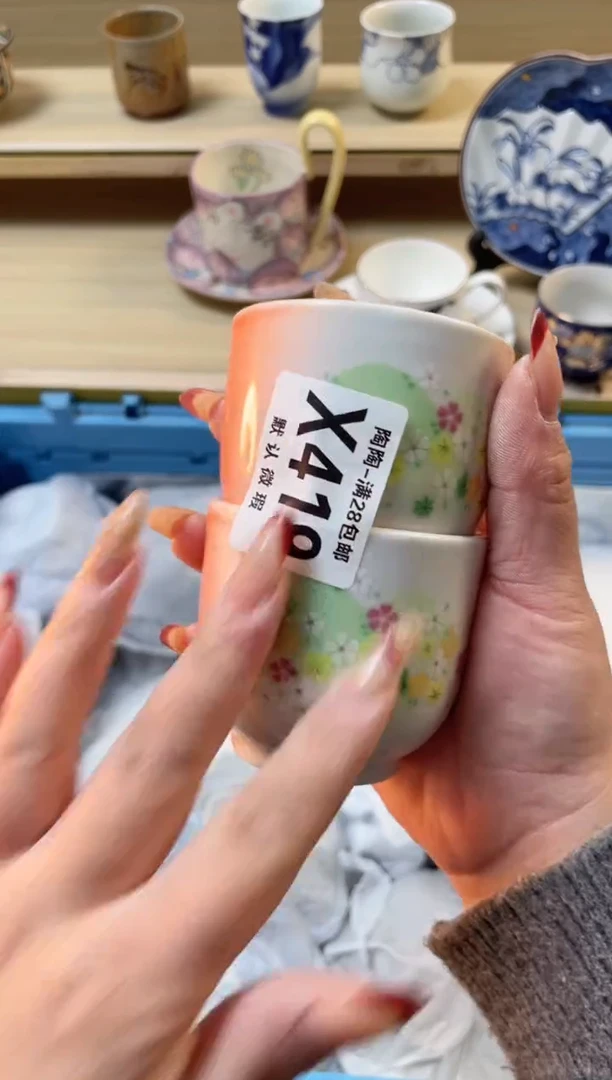 【闪购商品】杯瓷器瓷器瓷器瓷器X419