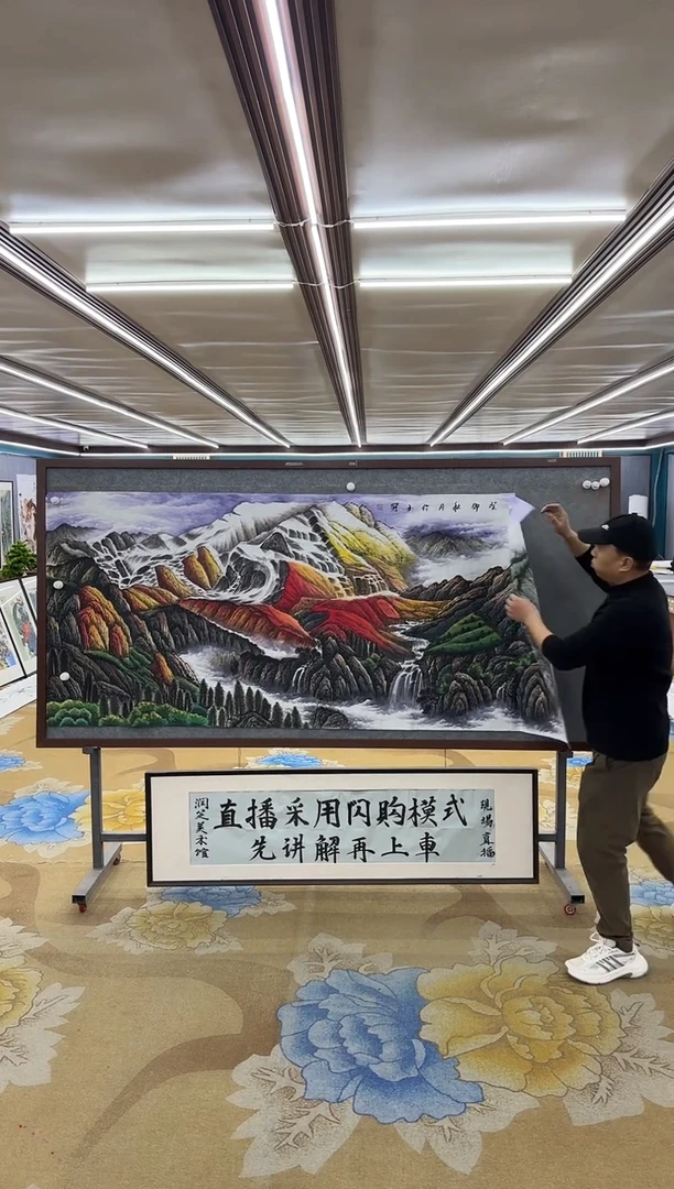 【闪购商品】绘画M张伦玉-八尺-山水国画