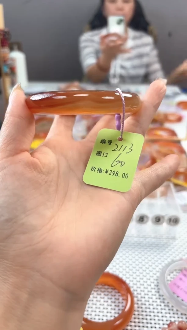 手镯玛瑙/玉髓未镶嵌半*2133