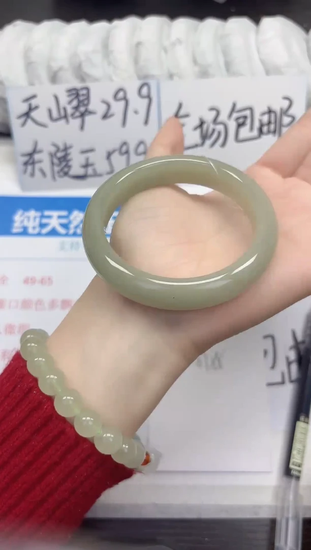 未镶嵌手镯石英质玉A91-57.58