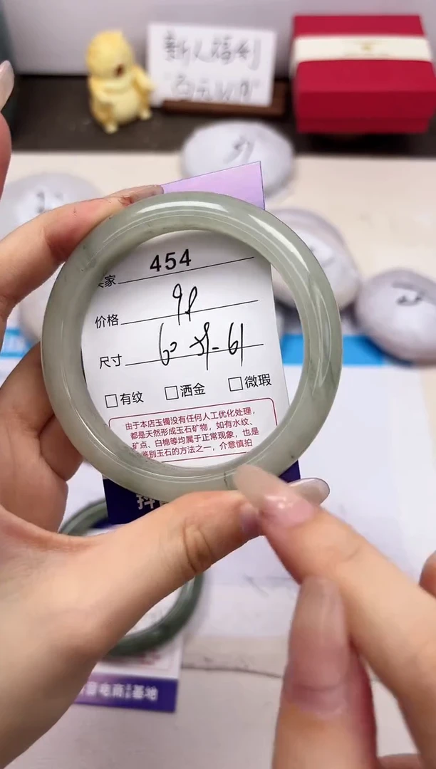 石英质玉手镯未镶嵌454-天山翠-圈口60