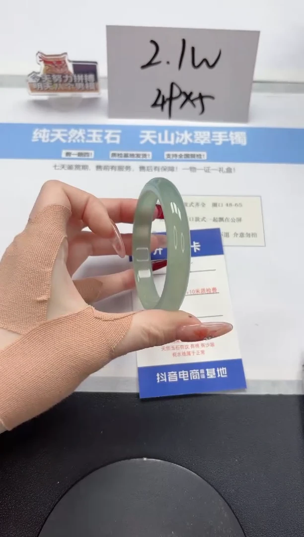 【闪购商品】石英质玉手镯未镶嵌A255-56.8