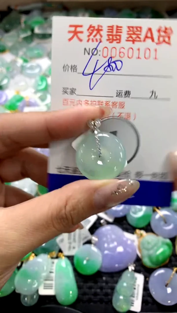 颈饰18K金镶嵌翡翠1111111111111111