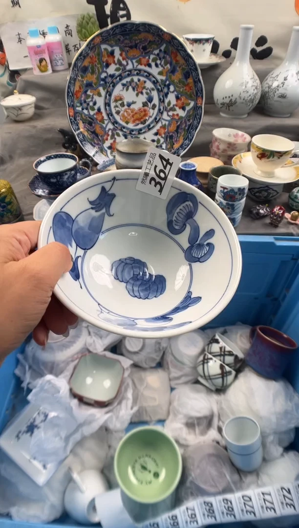瓷片不****辣364