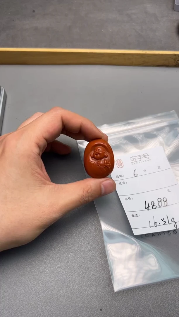 【闪购商品】玛瑙/玉髓珠宝奇石未镶嵌689168916891
