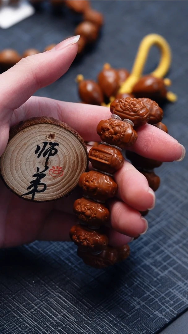 手串/手链橄榄核橄榄核