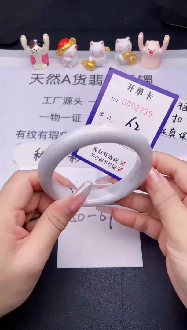 未镶嵌手镯翡翠翡翠手镯未镶嵌