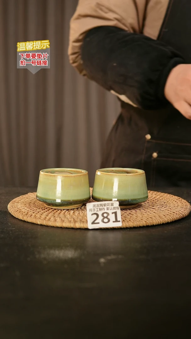 瓷片281内口径约 5外高约5