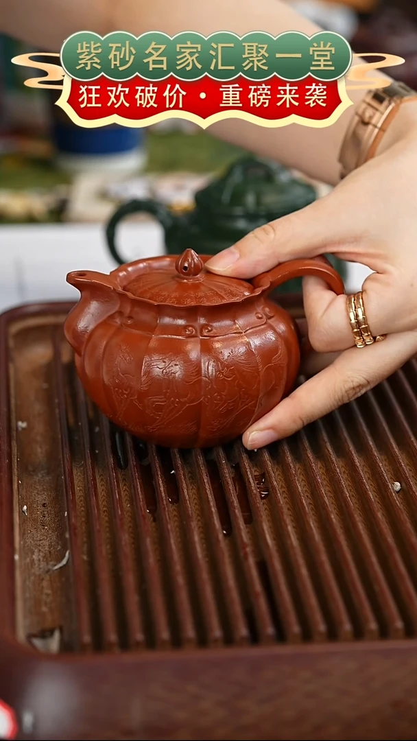 茶壶紫砂宜兴紫砂
