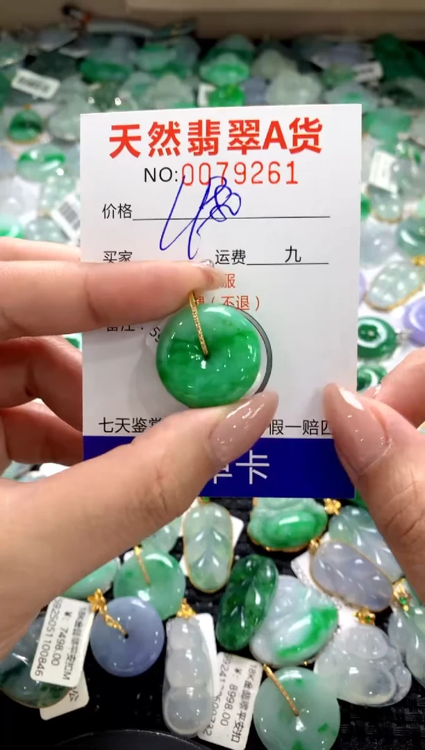 颈饰18K金镶嵌翡翠1111111111111111