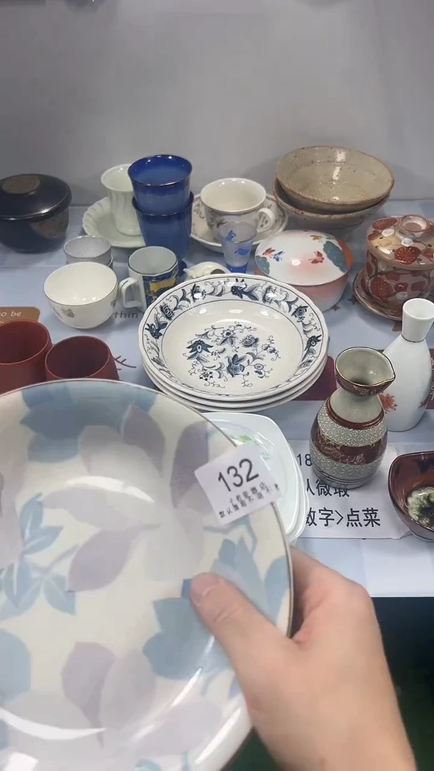 ✨****✨132回流瓷器，默认微瑕