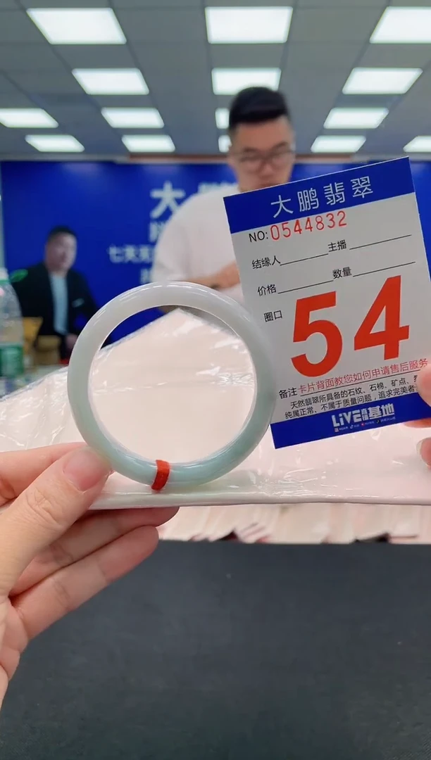 翡翠手镯未镶嵌AAAAAAAAA
