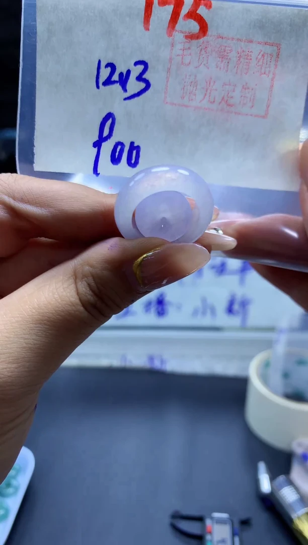 未镶嵌定制翡翠子母扣#900元-毛货需精细抛光