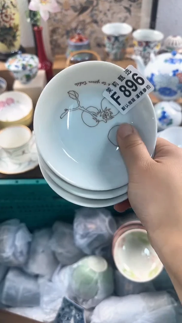 【闪购商品】茉莉甄选壹号商品896