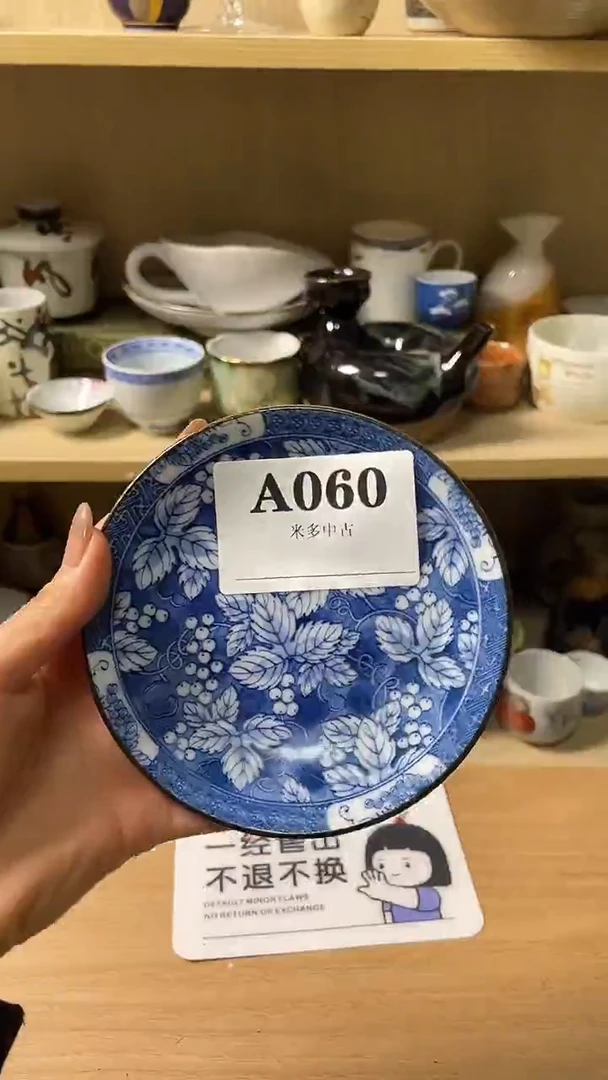 瓷片江****团默认微瑕060