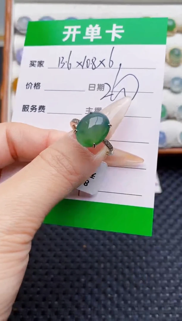 银S925镶嵌戒指翡翠2596