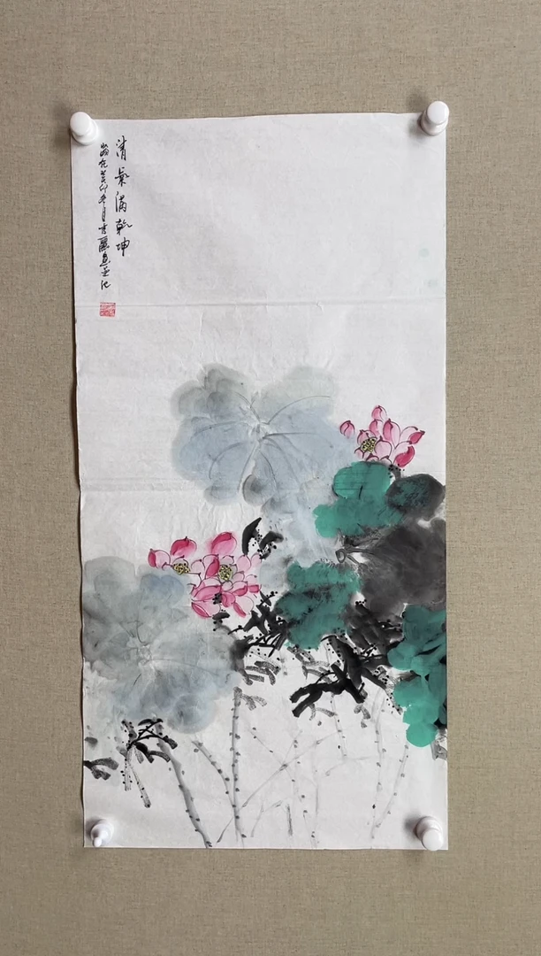 国画100*50 商秀丽商秀丽商秀丽商秀丽