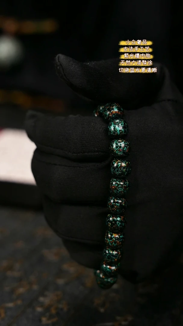 【闪购商品】陛成（0.8*0.9*24老型带欧手串）