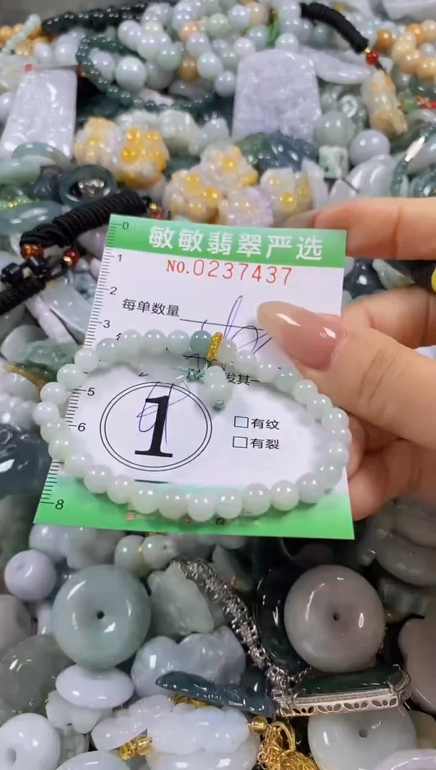 翡翠未镶嵌颈饰闪购0237437多样性发其一