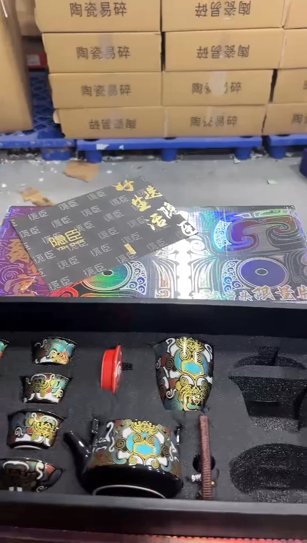 精美茶器便宜卖了