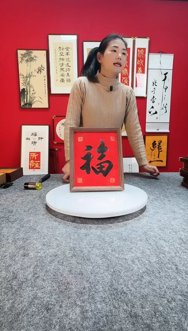 书法作品 精致摆台摆件 福