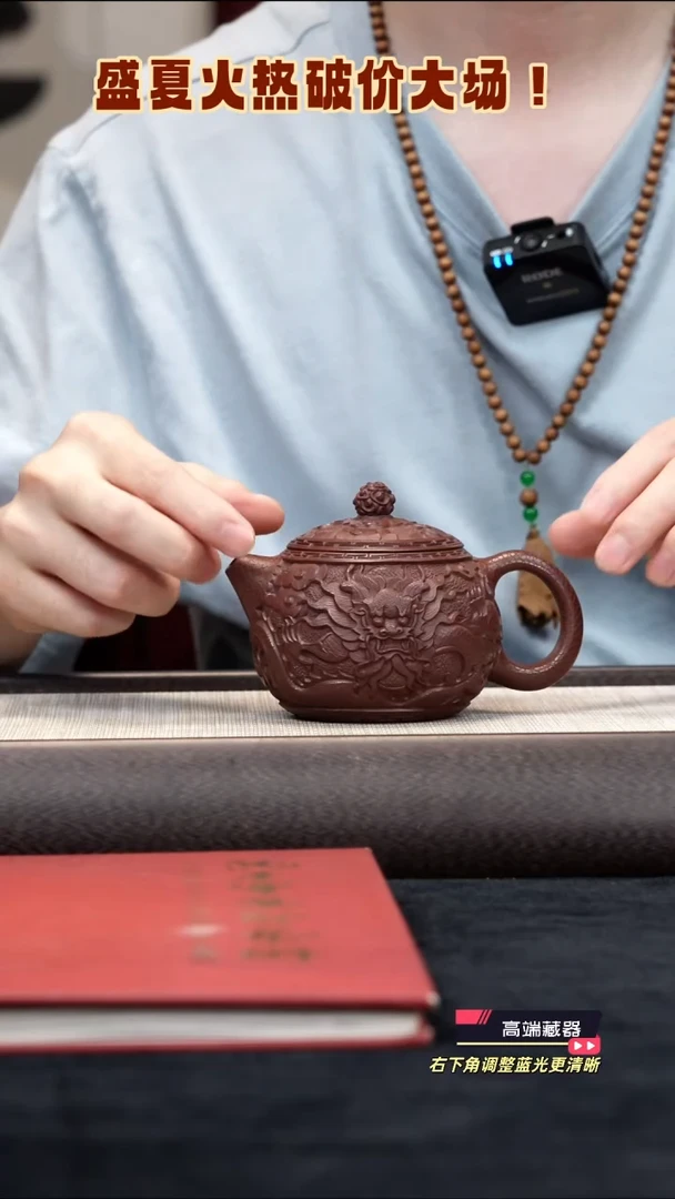 茶壶紫砂【k042】西施宜兴紫砂SJJ