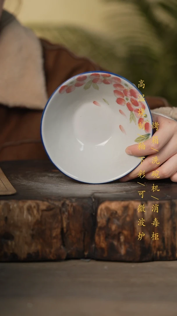 瓷片景德镇高温釉下彩可微波烤箱洗碗机